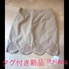 【タグ付き新品未使用】値引き！！ワンダーロケットのタイトスカートのサムネイル