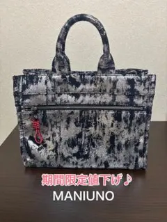 9/21までSALE☆ MANIUNO トートバッグ ブラック シルバー