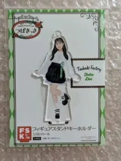 つばきファクトリー つばきっさ フィギュアスタンドキーホルダー 第2弾