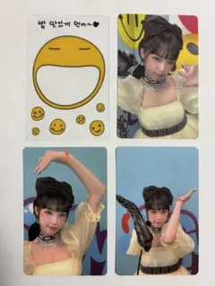 イェナ　トレカ　smiley　コンプリート 2026年最新】イェナ トレカ smileyの人気アイテム - メルカリ