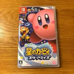 Nintendo Switch 星のカービィ スターアライズ