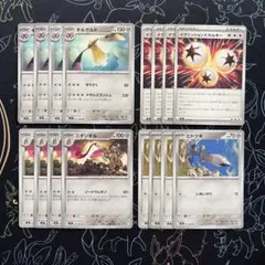 ギルガルド 進化ライン イグニッションエネルギーのサムネイル
