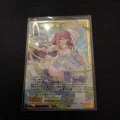 2025年最新】ヴァイス 引退の人気アイテム - メルカリ