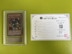 FW エナジーマーカー ARS10 ゴジータGT パラレル E-130 - メルカリ