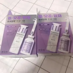 m o e様 リクエスト 3点 まとめ商品