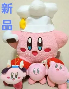 【新品】☆コックカービィ☆新品ホロスコープカービィ☆パステルトーンカービィ2体
