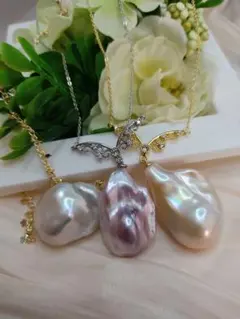 お客様ご確認用　本真珠　淡水オイスターバロックパール　大粒　ネックレス