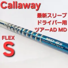 2025年最新】ツアーad mdの人気アイテム - メルカリ