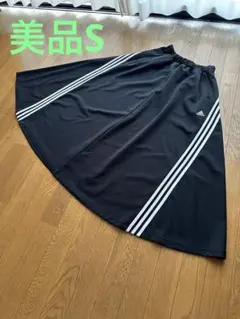 【adidas】ロングフレアスカート