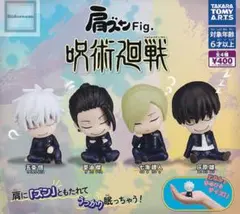 肩ズンFig. 呪術廻戦 「懐玉・玉折」 七海 建人