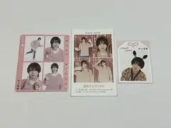 KEY TO LIT 井上瑞稀　切り抜き