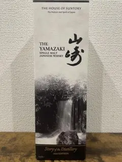 サントリー 山崎 シングルモルト 2026 EDITION - メルカリ