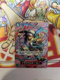 神の島の冒険トラファルガー・ロー SP OP13-031 ワンピースカードゲーム