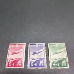 銭単位切手 (レア) 1929年~34年 芦の湖航空 18銭 - メルカリ