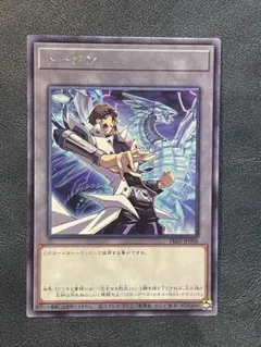 遊戯王 side:PRIDE 1000枚限定 シリアルコードトークン 海馬瀬人