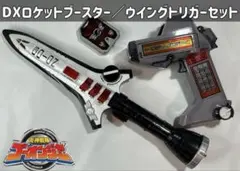 2025年最新】炎神戦隊ゴーオンジャー セットの人気アイテム