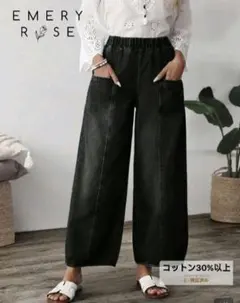 SHEIN ワイドレッグ デニムパンツ ブラック サイズ26のサムネイル