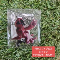 FZMZ　ジャック　アクリルキーホルダー