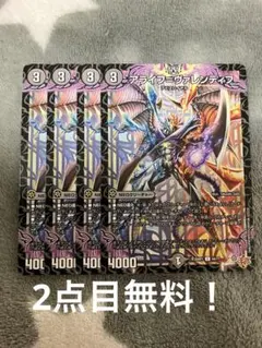 アヤ・ブレア セフィロス 他 ホロ プロモーションカードセット FFTCG 2026年最新】ff tcg アヤ ブレアの人気アイテム - メルカリ