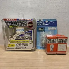値下げ【予備球おまけ付】ハロゲンバルブ HB4 12V110W相当　2個入りのサムネイル