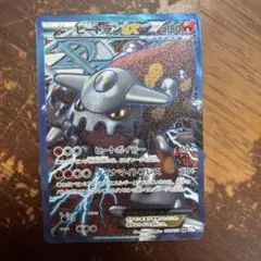 【特価】ヒードランEX SR＆デオキシスEX SR プラズマ団 特価】ヒードランEX SR＆デオキシスEX SR プラズマ団 - メルカリ