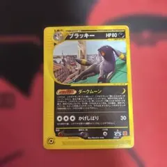 未開封 ブラッキー P [BW-P 115/BW-P] プロモ ダークラッシュ - メルカリ