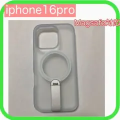 iPhone 16 Pro Magsafe対応 ホワイト スタンド付き -50