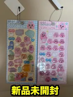 おぱんちゅうさぎ 立体キャラクターシール 2シートセット 新品未開封