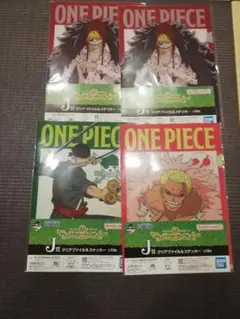 一番くじ ワンピース クリアファイル
