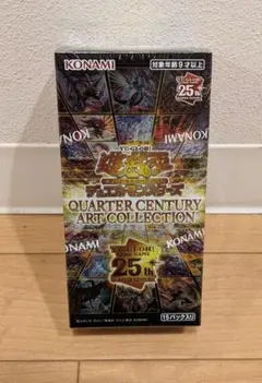 遊戯王QUARTER CENTURY ART COLLECTIONシュリンク付き