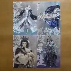 Thunderbolt Fantasy 東離劍遊紀　ポストカード