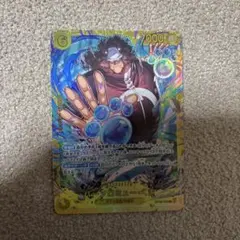 オ*ミ様 バーソロミュー・くま SEC OP12-119