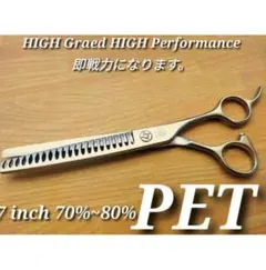 パワー有✨️プロ用ペットセニングシザートリマートリミングブレンダーブレンディング パワー セニングシザー【6.5インチ】 T16 | Svans.／スバンス