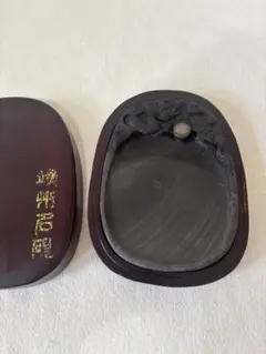 2025年最新】端州名硯の人気アイテム - メルカリ