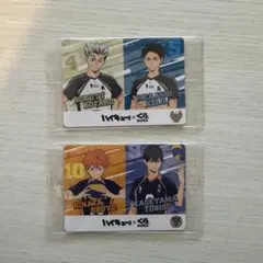 ハイキュー くら寿司 コラボ カード