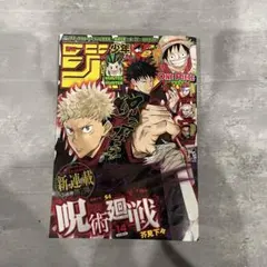2026年最新】ジャンプ 2018 14号の人気アイテム - メルカリ