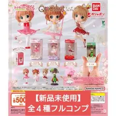 マオ様 リクエスト 2点 まとめ商品