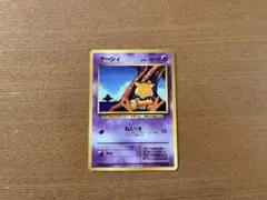 2025年最新】ケーシィ 旧裏の人気アイテム - メルカリ