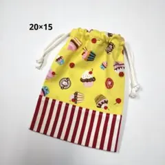 コップ袋　給食袋　巾着子供　ハンドメイド　AS-10