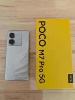 Xiaomi POCO M7 PRO 5G 8GB/256GB　シルバー