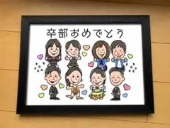 卒業祝いのゆるかわ似顔絵プレゼント｜笑顔と思い出を残す記念ギフト【SNP】
