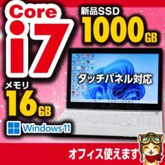 超特価 美品 NEC i7 新品SSD1TB 16GB タッチパネル №946