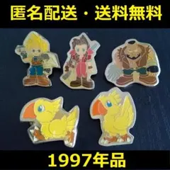 【匿名配送】FF7 ピンバッジ 5個セット ピンズ ネジ式 スクリュー式 ガチャ