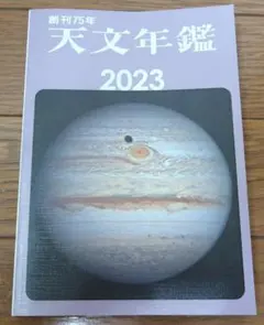 Item thumbnail for item 8c207bc9-8c95-4ca6-92a3-0f137c958b20