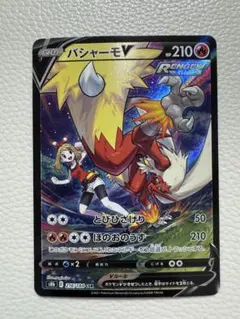 ゼラオラV SA 漆黒のガイスト収録 - メルカリ