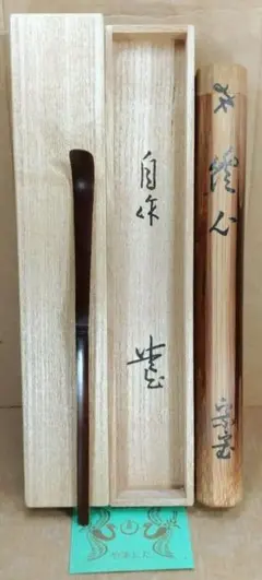 骨董　明珍宗之　鮎　金属製魚の彫刻と木箱　激レア 骨董 明珍宗之 鮎 金属製魚の彫刻と木箱 激レア - メルカリ