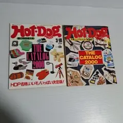 Hot-Dog PRESS ホットドックプレス　1985年 No.115、131