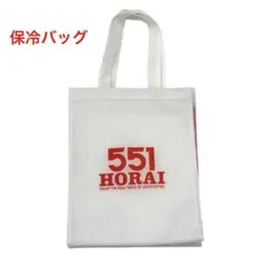 【蓬莱551】保冷バッグ　エコバッグ
