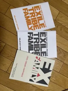 2026年最新】exile ファンクラブ会報の人気アイテム - メルカリ