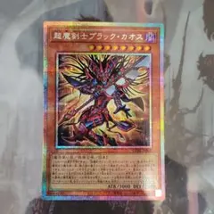 J*O様 Z/X (ゼクス) PR10-006「カオスコネクト」 プロモ 金箔＋ - メルカリ